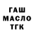 Гашиш Premium Mamyr Maulen