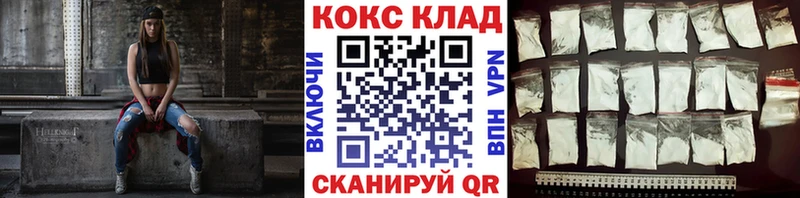 купить наркотики цена Бологое Кокаин Перу