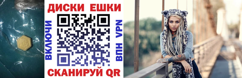 закладка  Бологое  Экстази Punisher 