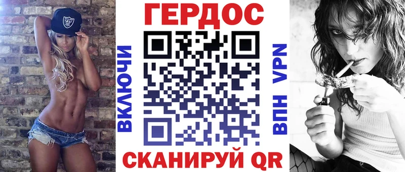 Героин VHQ  Бологое 