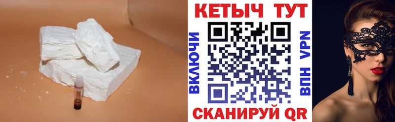 кракен рабочий сайт  Бологое  Кетамин VHQ 