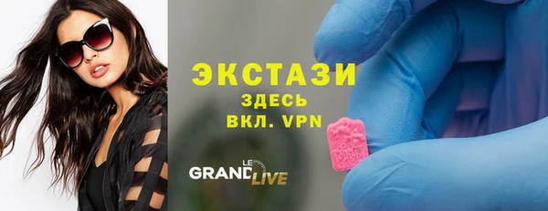 таблы Армянск
