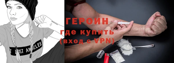 героин Арсеньев