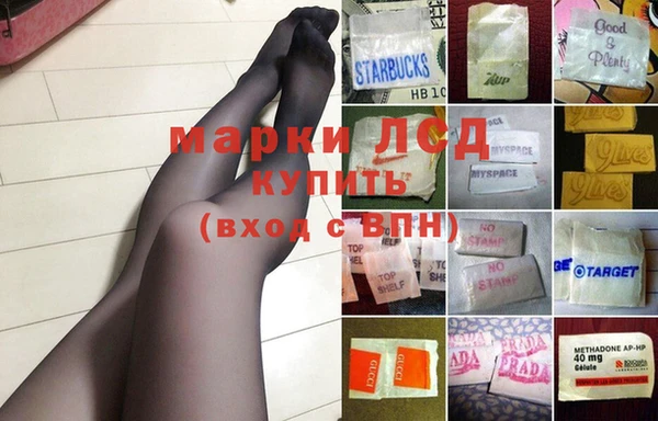 таблы Армянск