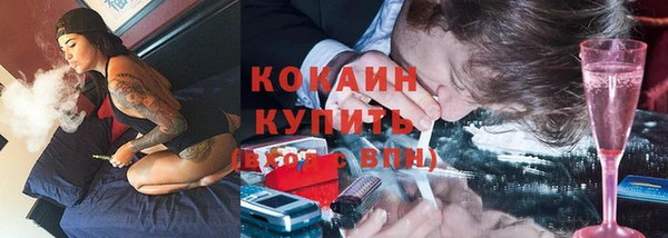 кокаин перу Алексеевка