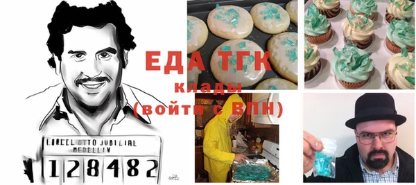 мет Алзамай