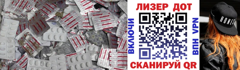 ЛСД экстази кислота  купить наркотики цена  Бологое 