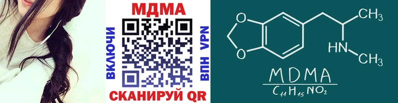 MDMA молли  ссылка на мегу как войти  Бологое 