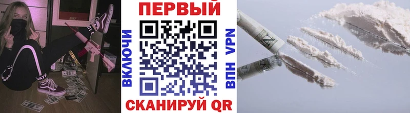гидра онион  купить закладку  Бологое  Первитин кристалл 