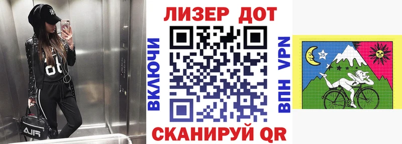 Марки 25I-NBOMe 1500мкг  ссылка на мегу как зайти  Бологое 