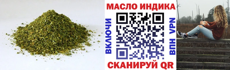 мега вход  Бологое  Дистиллят ТГК жижа  купить закладку 